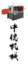 2D3D彎線(xiàn)機(jī)-鋼絲折彎?rùn)C(jī)-邢臺(tái)中德機(jī)械制造有限公司