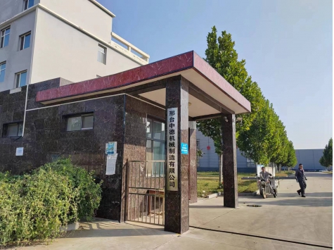 企業(yè)展示一